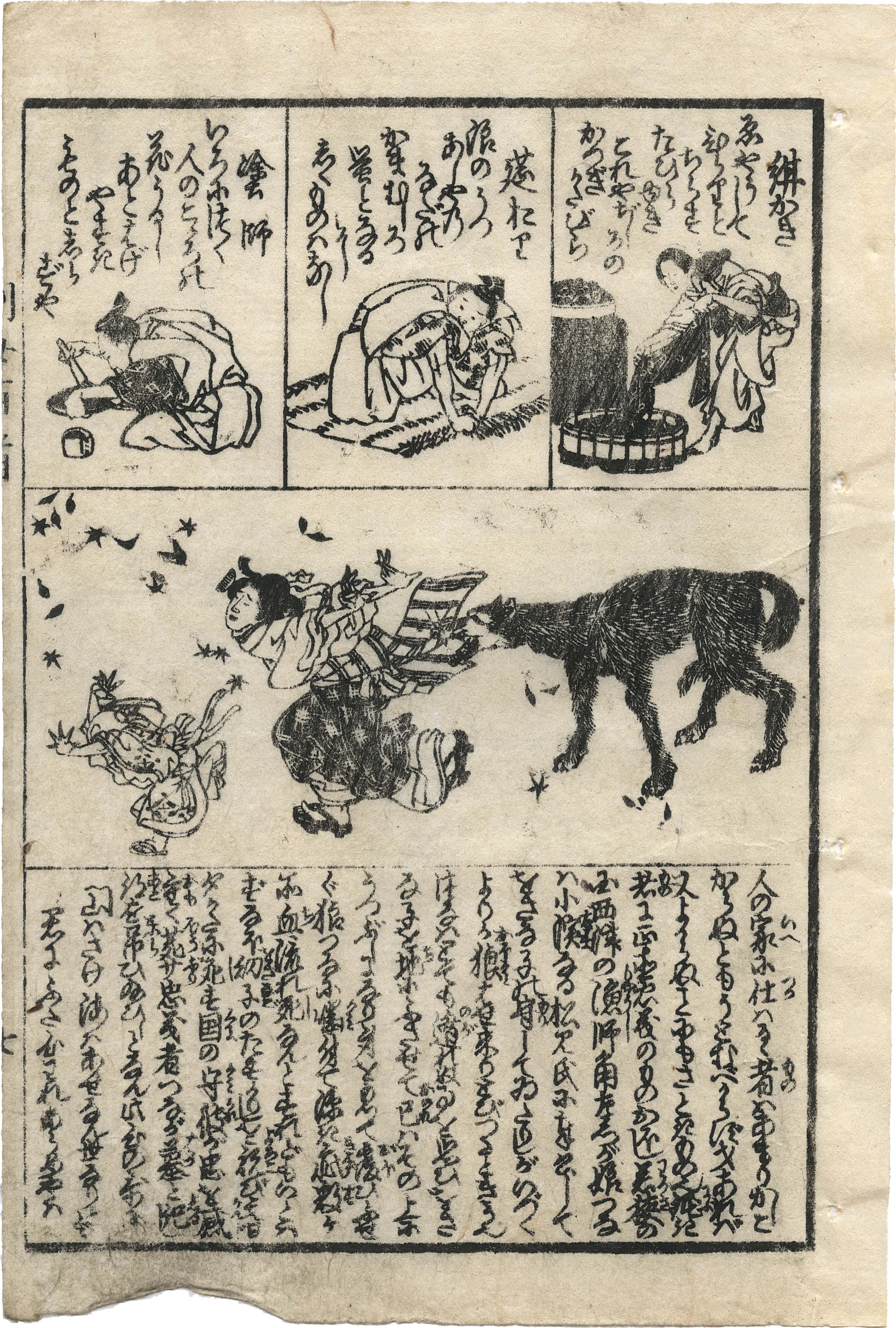 Reminder: No known copyright restrictions. Please credit UBC Library as the image source. For more information see http://digitalcollections.library.ubc.ca/cdm/about Date: K_ka 4 [1847] Creator: Ryokutei Senryu_ shu_ ; Katsushika Manji R_jin, Ichiyo_sai Toyokuni ga Access Identifier: Mostow_006 Source: Original Format: Professor Joshua Mostow Private Collection. One Hundred Poets (Hyakunin isshu) Collection. Permanent URL: http://digitalcollections.library.ubc.ca/cdm/ref/collection/hundred/id/4456