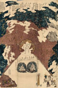 Japanese-Maps-of-the-Tokugawa-Era-UBC-e1521063172297.jpg