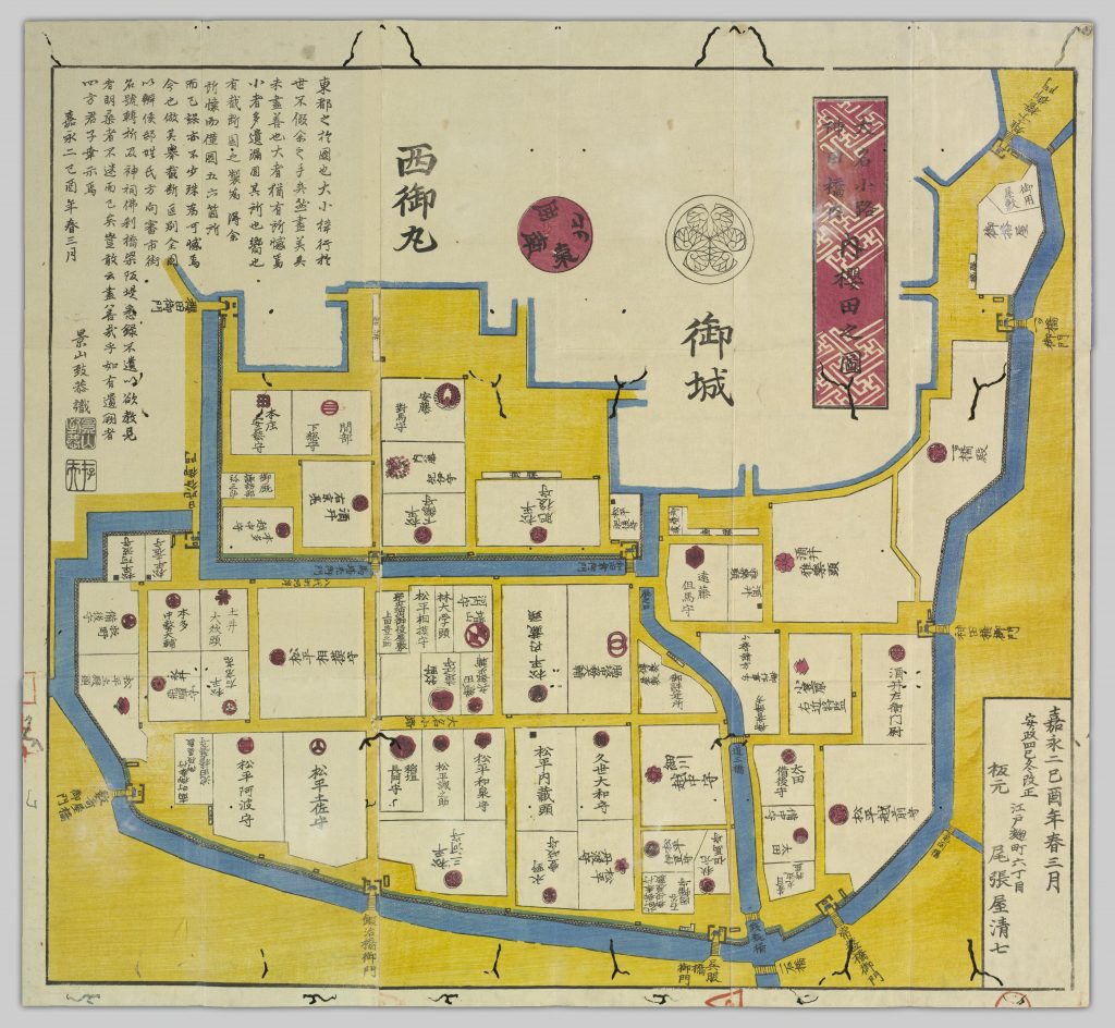 Daimyō koji Kandabashi nai Uchisakurada no zu, 1857; 安政 (Ansei) 4
