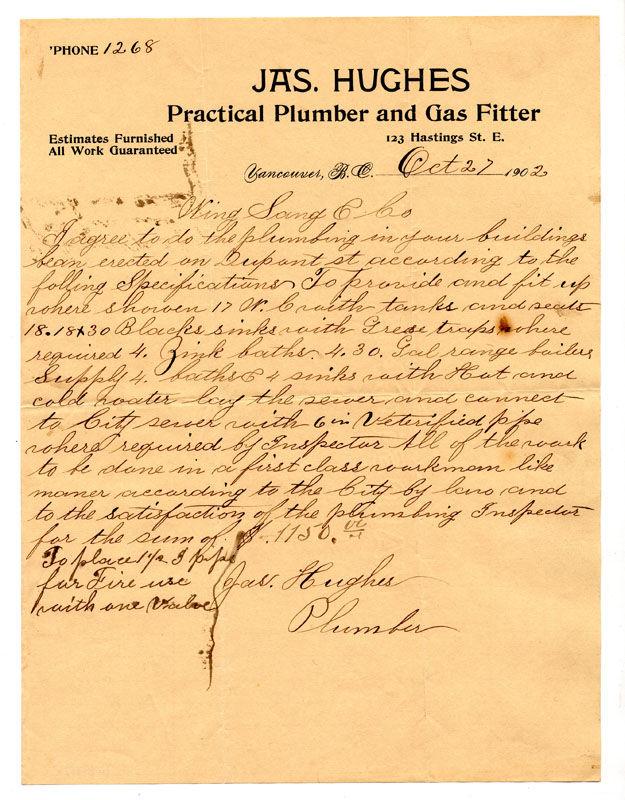 [English letter, about sewage construction, 1902], 1902