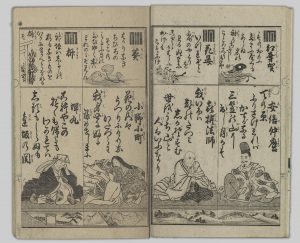 Ogura hyakunin isshu; 小倉百人一首, Meiji 34 [1901]; 明治 34 [1901]